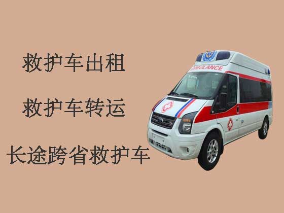 哈尔滨病人转院救护车出租|救护车租车服务